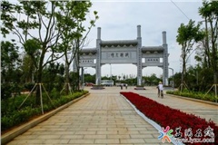 “中国最美乡村旅游目的地”花落益阳