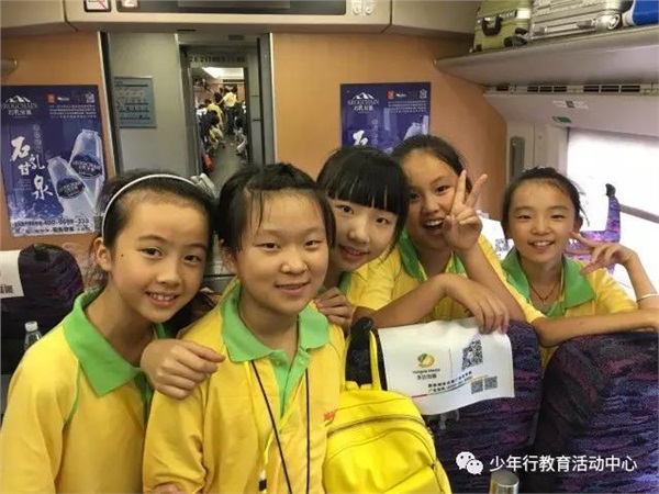 【夏令营】闪闪红星闯潇湘