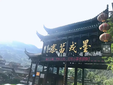 凤凰古城、晚会、矮寨大桥、魔鬼玻璃栈道、墨戎苗寨汽车两日游 凤凰古城、晚会、矮寨大桥、魔鬼玻璃栈道、墨戎苗寨汽车两日游