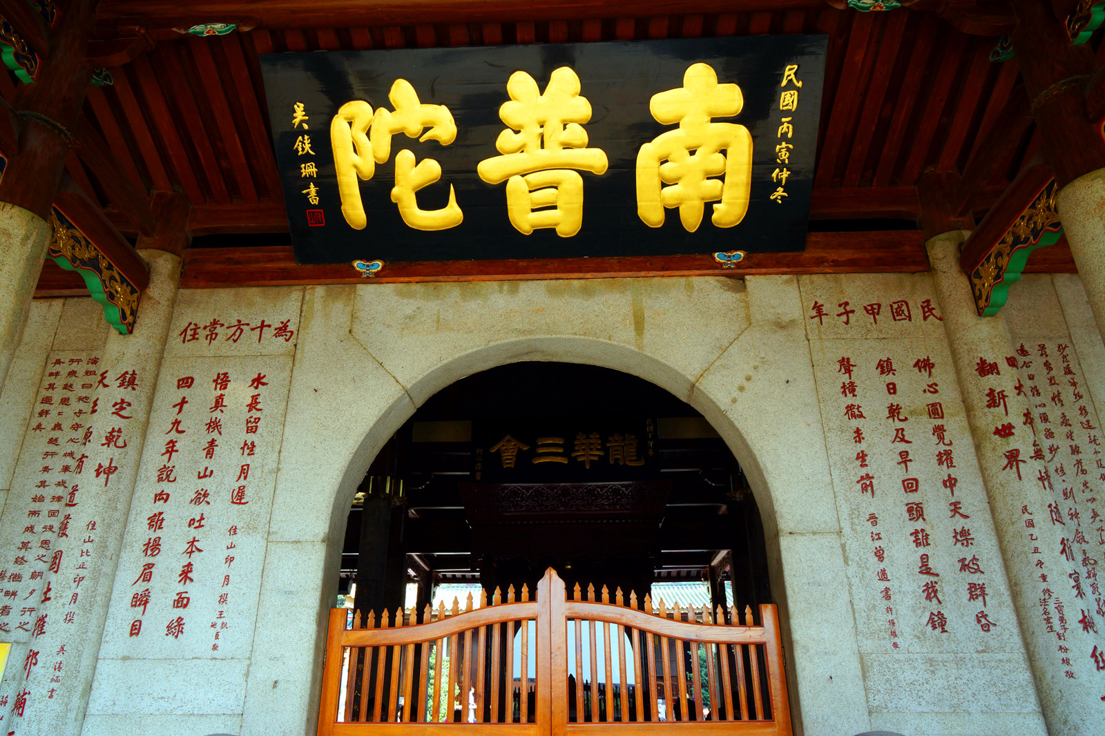 厦门轻奢新玩法小包团5日游
