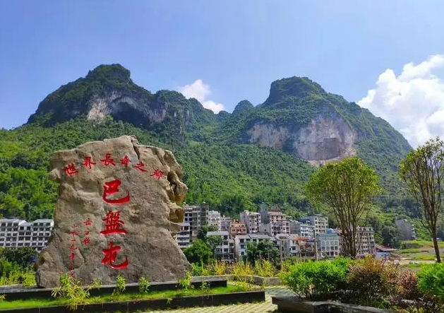 南宁/巴马/田州/明仕/古龙山/德天/双高6日游