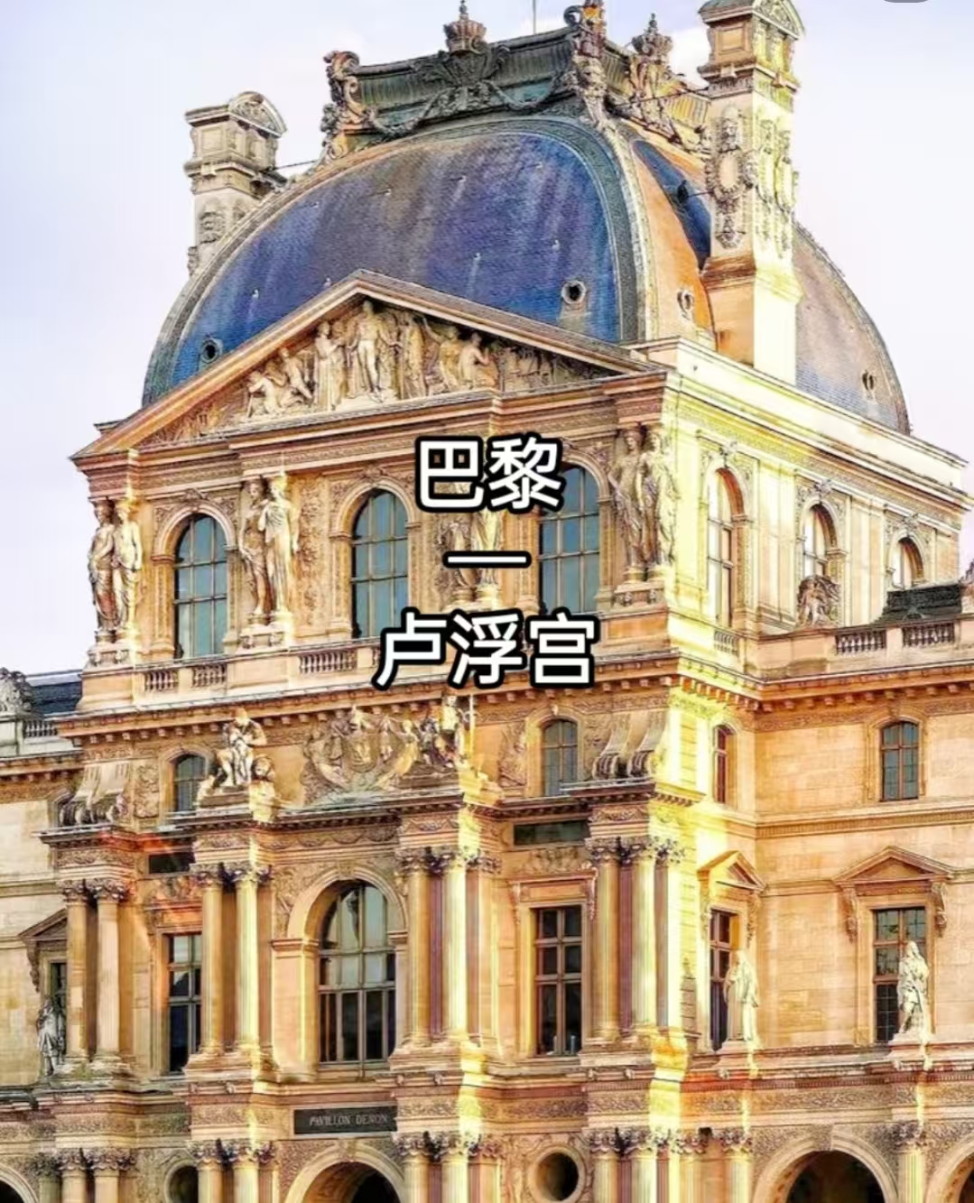 西欧纵览8国15日 西欧纵览8国15日
