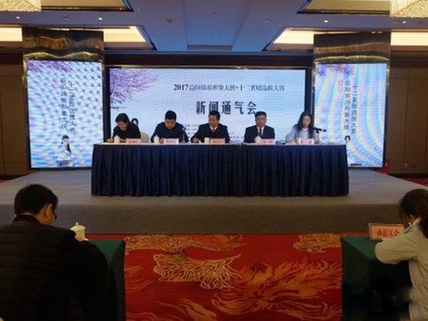 益阳获评“中国最美乡村旅游目的地”